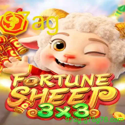 FortuneSheep